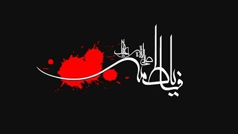 Did Ameerul Momineen (peace be upon him) maintain good relations with the killers of Hazrat Fatima Zahra (peace be upon her)?